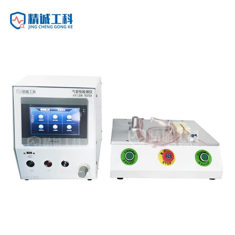 Negative Pressure_Single Channel_Medical Device 2