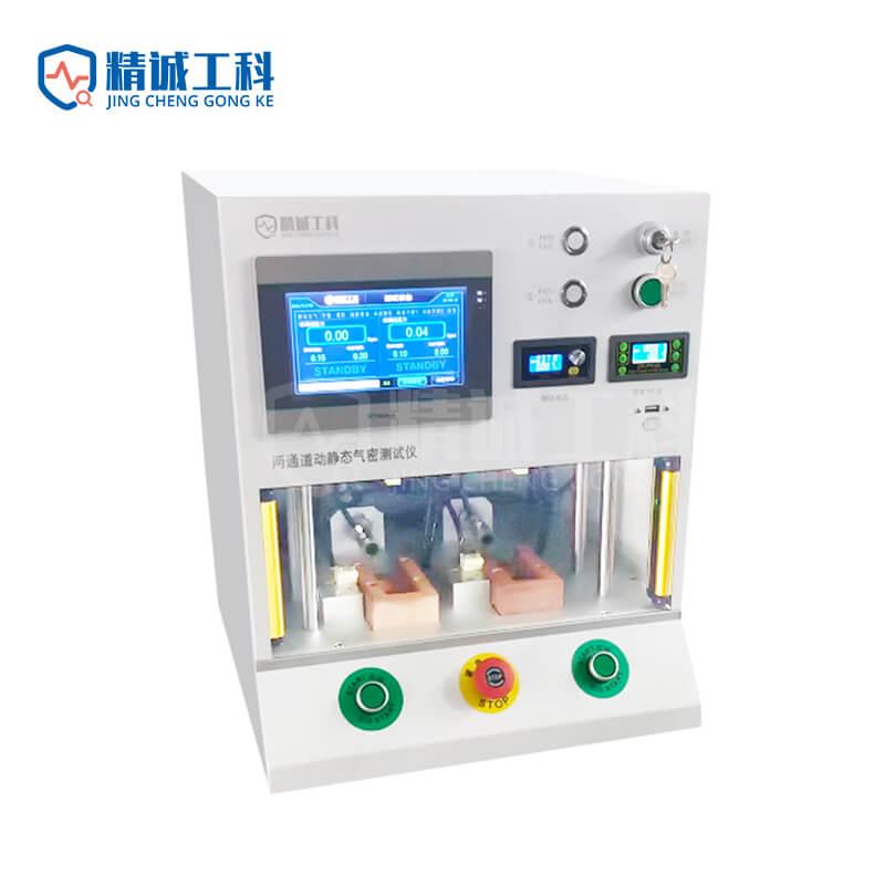 Dynamic Static Tester_Dual Channel_Scaler Pump Body