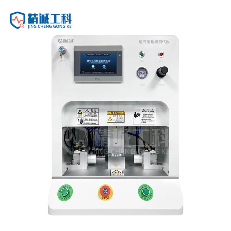 Gas Valve Function Tester_Single Channel_Gas Self Closing Valve