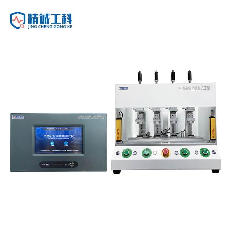 Safety Valve Tester_Four Channels_Breathing Valve, Safety Valve