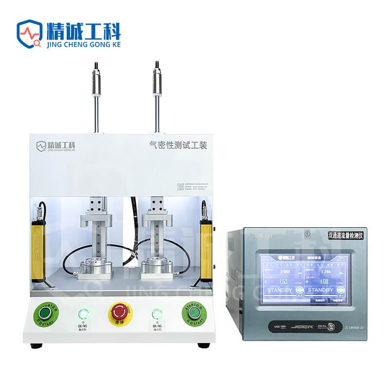 Dual-channel_Volume Quantitative Air Leak Tester_Safety_Valve