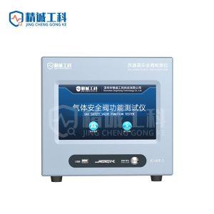 Double Channel Safety Valve Function Tester JC-HXF-2-01