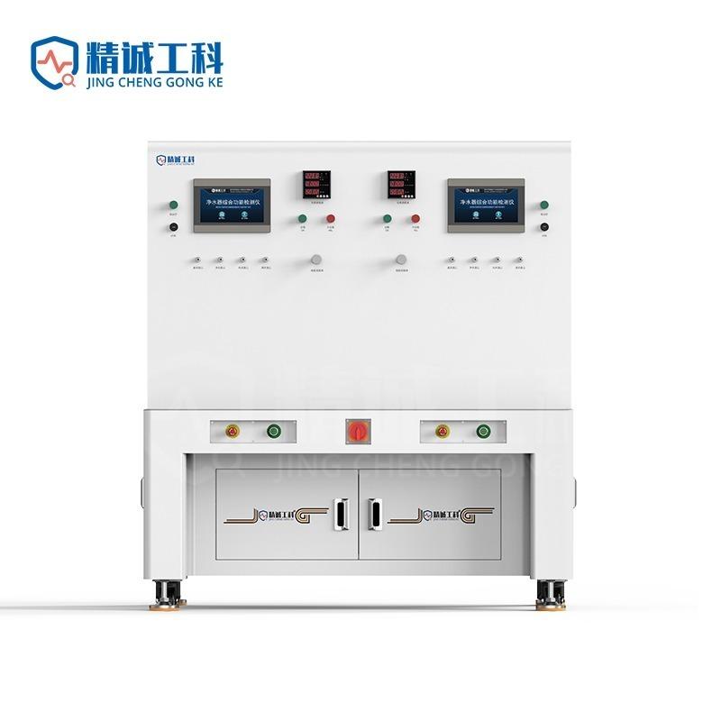 Multi-function Water Purification Tester (1)