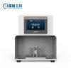 Flatness Laser Distance Measuring Instrument (1)