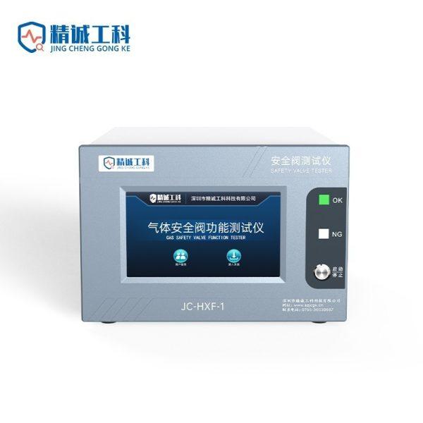 Safety Valve Function Tester HXF-1-02