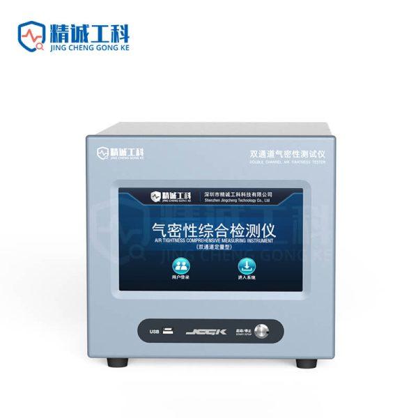 Double Channel Volume Quantitative Air Leak Tester JC-DL2 (1)