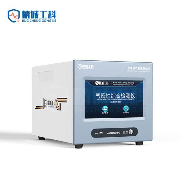 Double Channel Volume Quantitative Air Leak Tester JC-DL2 (4)