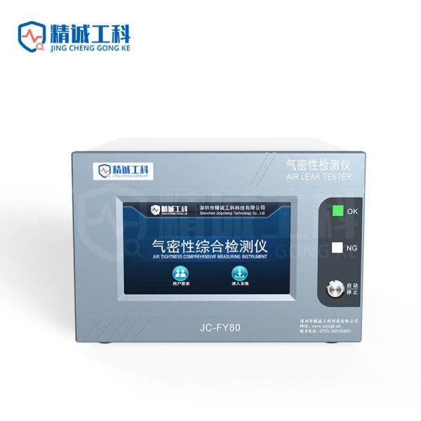 Negative Pressure Air Leak Tester JC-FY80_4