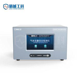 Four channels Gas Flow Air Leak Tester JC-LM5008-4D (1)