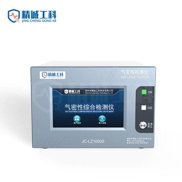 Volume Quantitative Air Leak Tester JC-LZ10020 (2)