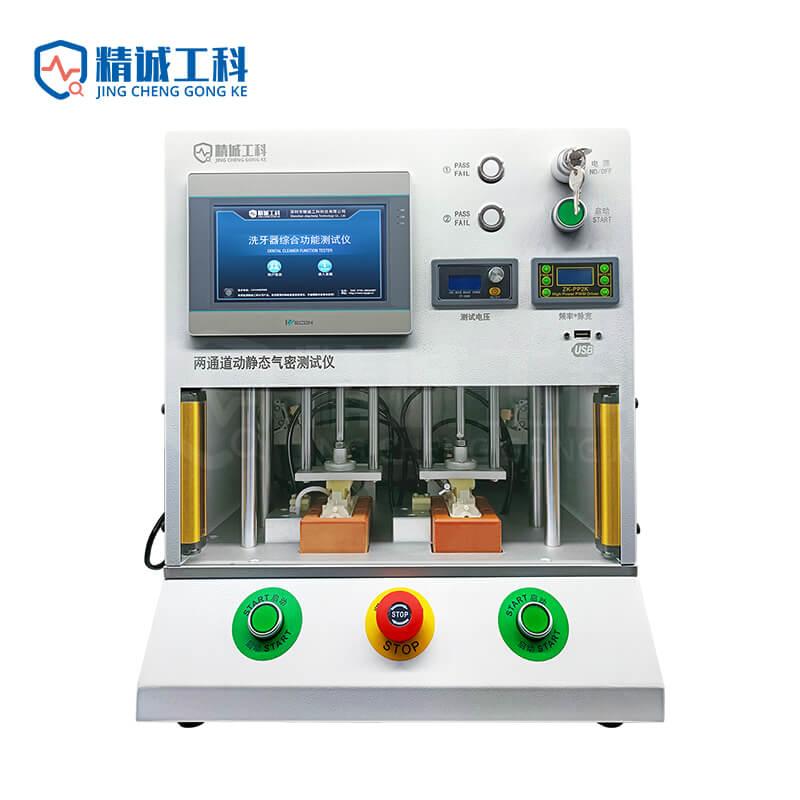 Water Flosser Dynamic Static Tester_Dual Channel