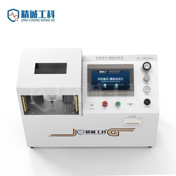 Breath Burst Tester JC-HB2000 (1)