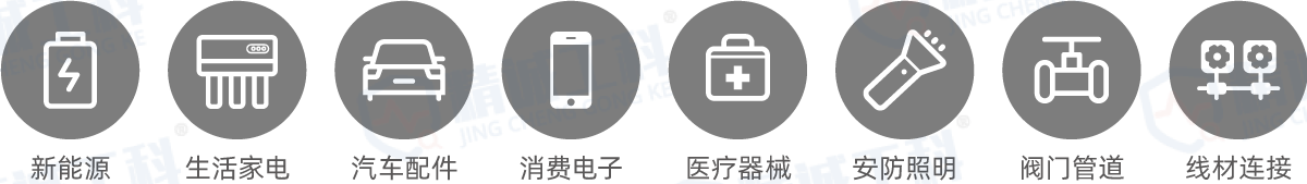 Air Leak Tester Application Areas