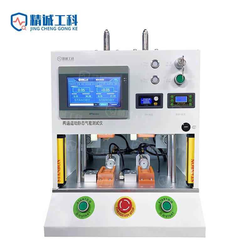 Dynamic Static Tester_Duplex_Scaler Pump Body